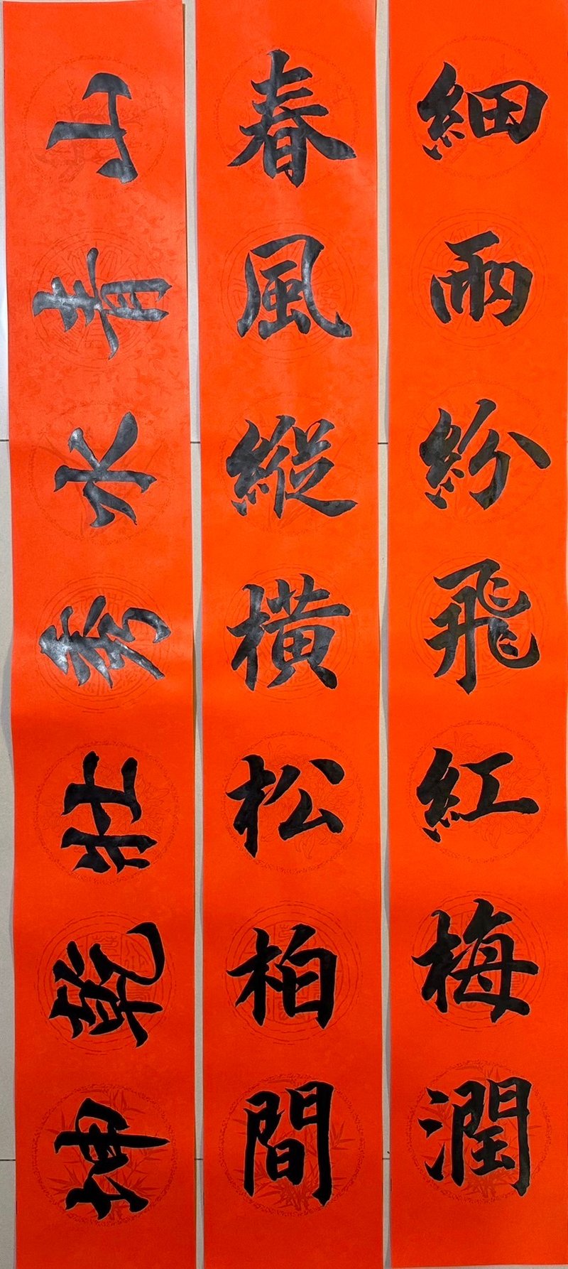 Handwritten Spring Festival Couplets-Triple Gate Couplets (regular script) - Other - Paper Red