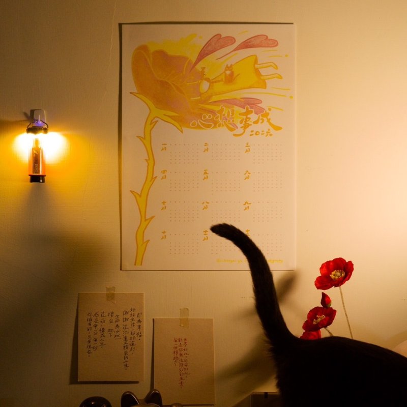 2026 年曆 心想事成 - Miya 插畫 x 墨流書法聯名 - 月曆/年曆/日曆 - 紙 白色