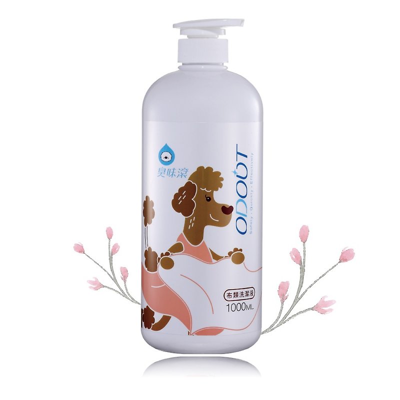 【For dogs】Cloth detergent 1000ml - Cleaning & Grooming - Concentrate & Extracts Pink