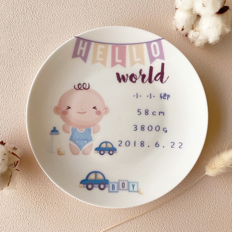 Customized gift - 6.5-inch bone china plate with plate holder to commemorate the birth of a one-month-old baby boy / 6 patterns available - Baby Gift Sets - Porcelain Blue