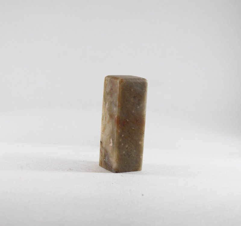 [Custom-made name seal of my jade seal] Custom-made name seal of my jade seal with gray and red pattern on the top surface - ตราปั๊ม/สแตมป์/หมึก - หิน สีเทา