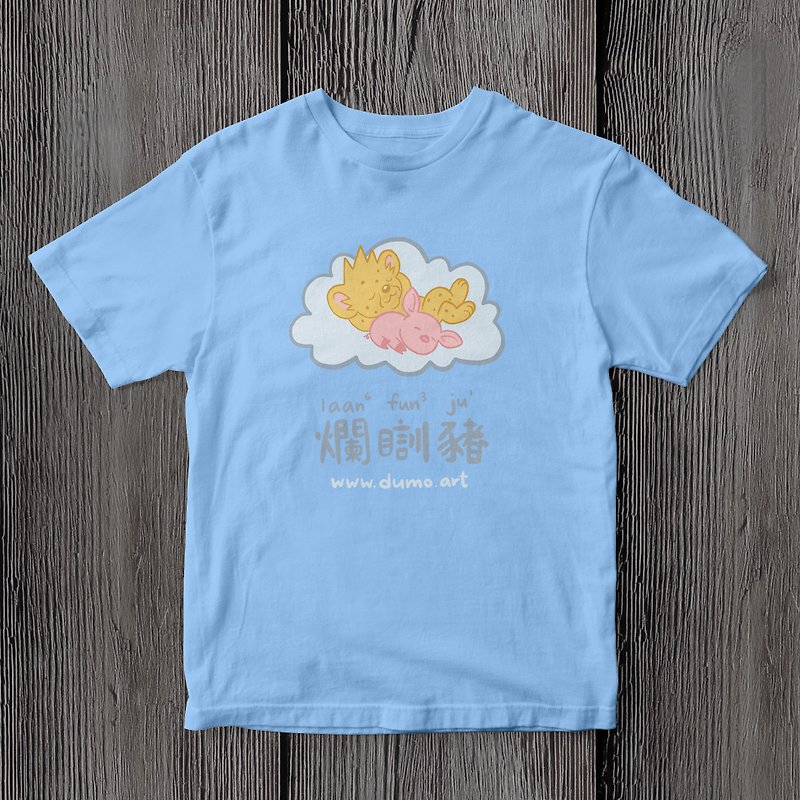 Dumo and Sleepy pig (Laan Fan Ju) T shirt - เสื้อฮู้ด - ผ้าฝ้าย/ผ้าลินิน สีน้ำเงิน