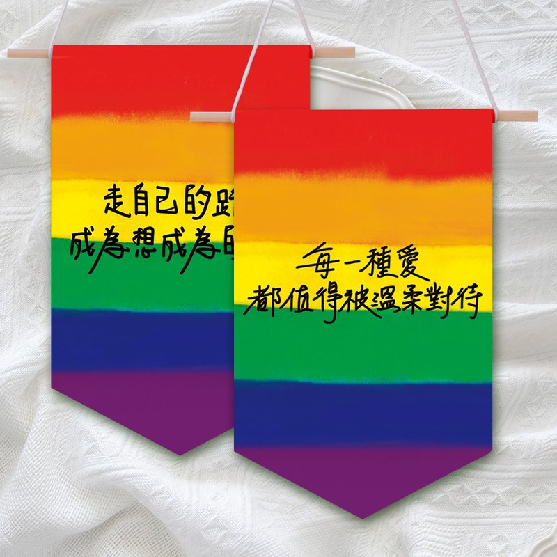 Gay rainbow flag hanging cloth - โปสเตอร์ - วัสดุอื่นๆ หลากหลายสี