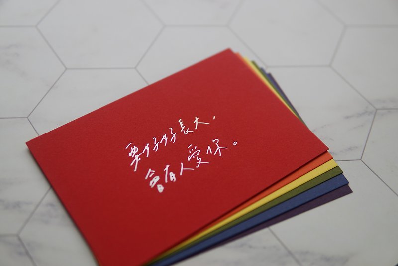 彩虹六色卡片_違章女生x寫字練習 - 心意卡/卡片 - 紙 多色