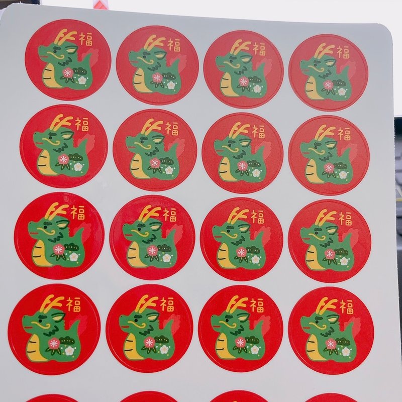 龍年 貼紙 日本龍 3公分 圓形貼紙 - 貼紙 - 紙 紅色