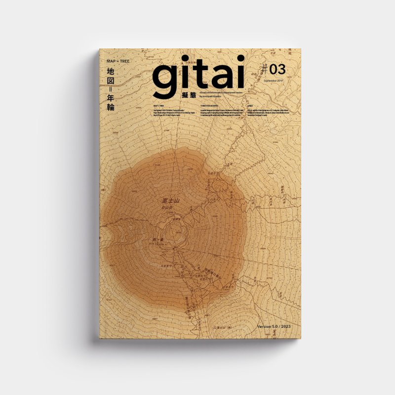 紙 本・書籍 カーキ - デザイン絵本 Gitai map/tree