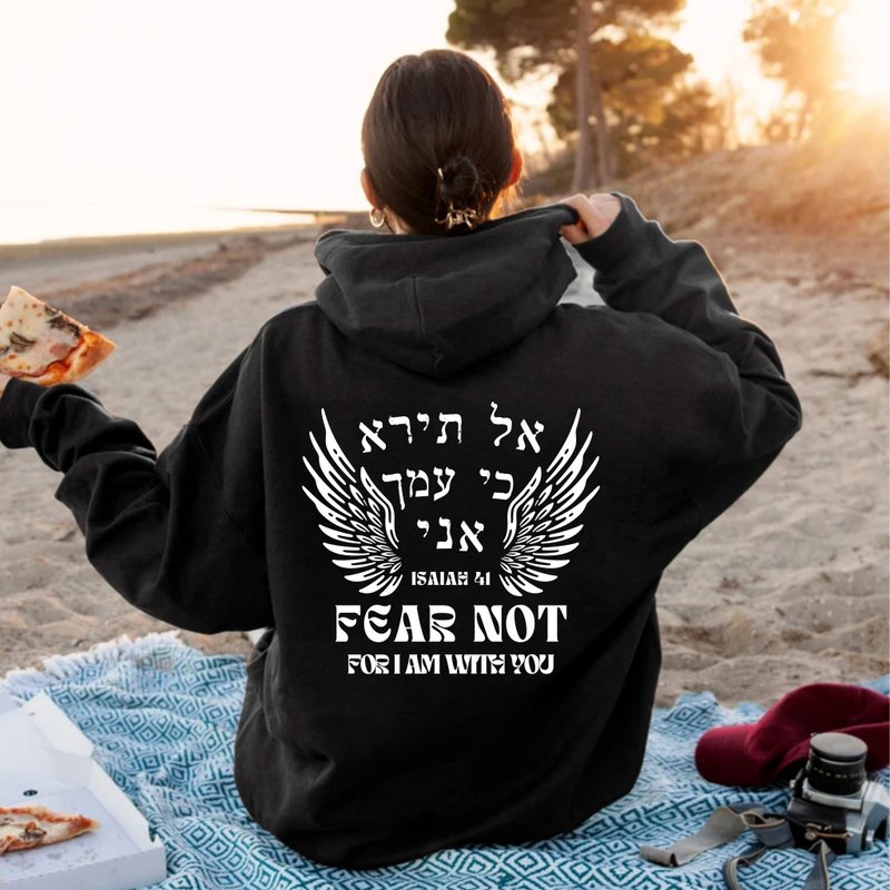 Fear Not For I Am With You Hebrew Bible Verses Hooded Sweatshirt Long Sleeve Hat - Unisex Hoodies & T-Shirts - Cotton & Hemp White