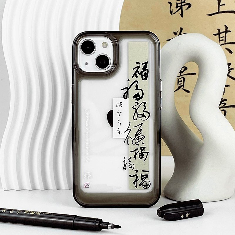 Copy Calligraphy iPhone Case