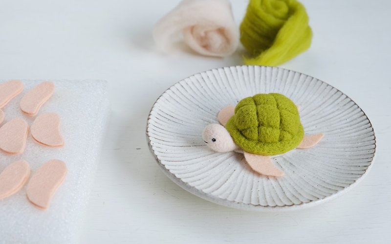 【Workshop(s)】Leyang. Wool felt / Experience lesson / Little turtle swimming in the sea