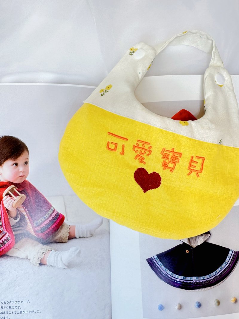 小黃花日記刺繡圍兜 手作圍兜 彌月禮盒 圍兜 - 圍兜/口水巾 - 棉．麻 黃色