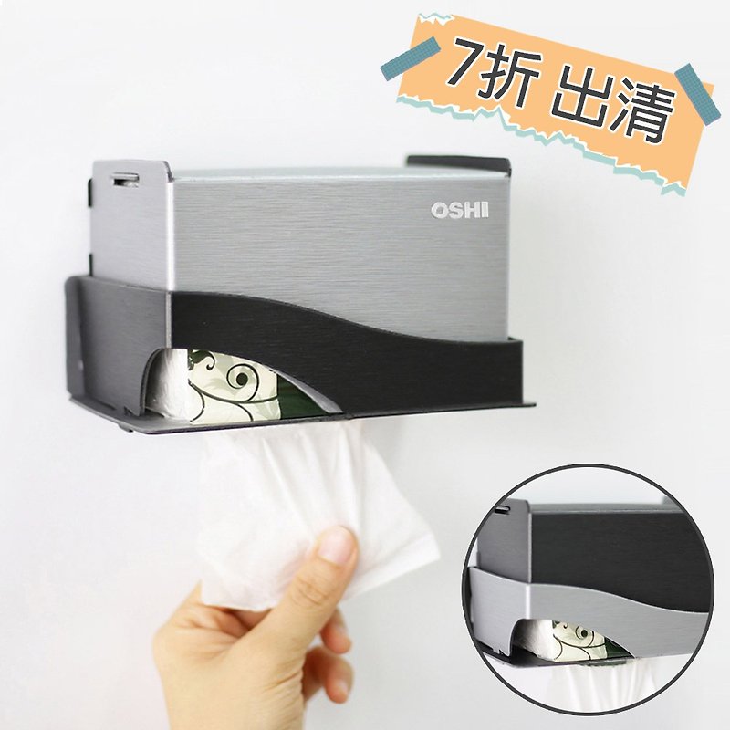 2-input Disposable Boxplus+ Wall-mounted Tissue Box-Small DIY Seamless Pull-out Water-Repellent Toilet Paper - Tissue Boxes - Plastic Silver