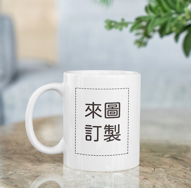 Customized mug-to order - Mugs - Pottery 