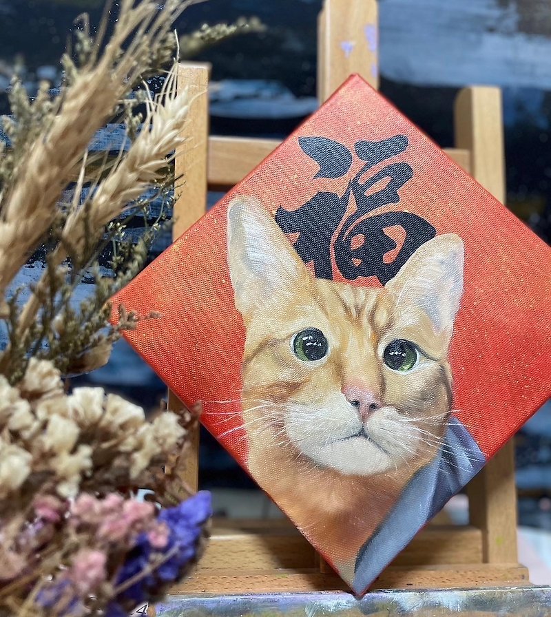 YW New Year Customized Pet Spring Couplets - Customized Portraits - Pigment 