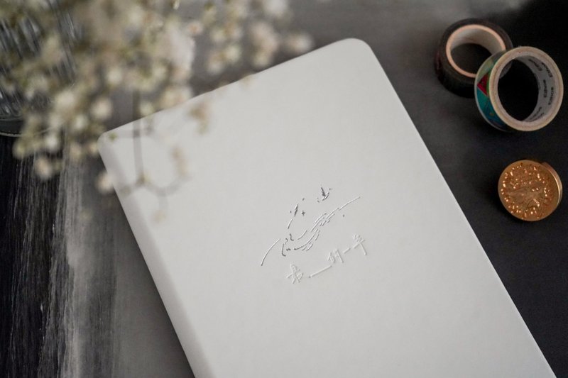 2026 銀河手帳 - 白色封面款 - 筆記本/手帳 - 紙 白色