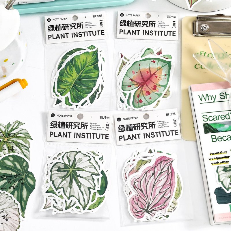 InfeelMe warm air green plant research institute series diy handbook decoration white cowhide special-shaped note paper - กระดาษโน้ต - กระดาษ 