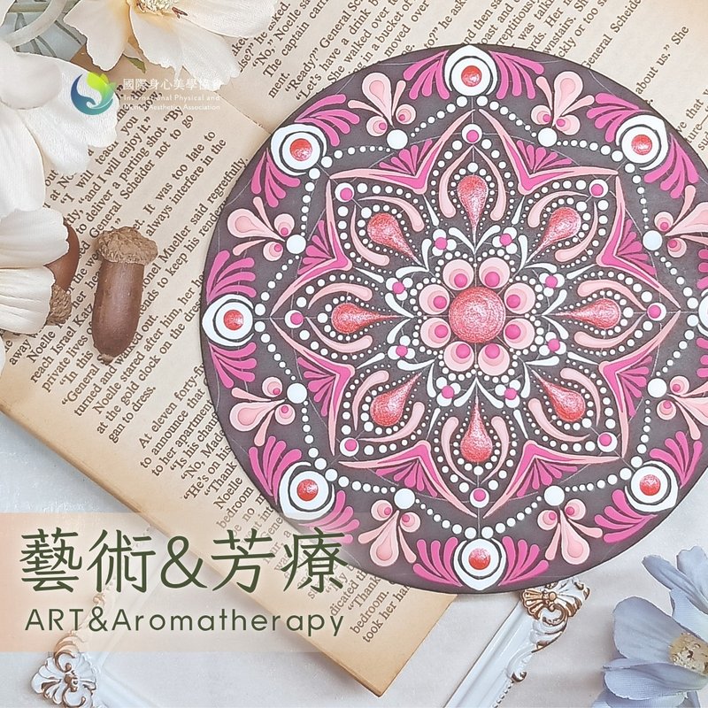 芳香曼荼羅  Aroma Dot Mandala - 插畫/繪畫/寫字 - 紙 