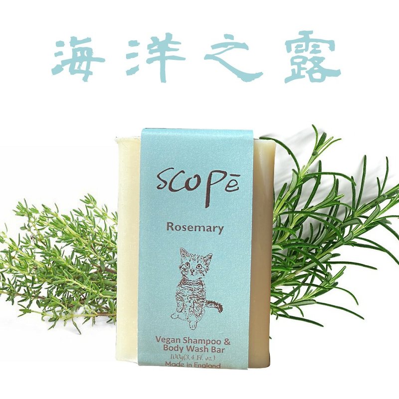 【SCOPē】Mediterranean Ocean Dew 1387BLUE Rosemary Solid Shampoo Mother’s Day Special - Shampoos - Concentrate & Extracts 