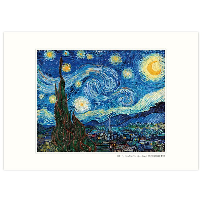Print Card, The Starry Night, Vincent Van Gogh - โปสเตอร์ - กระดาษ หลากหลายสี