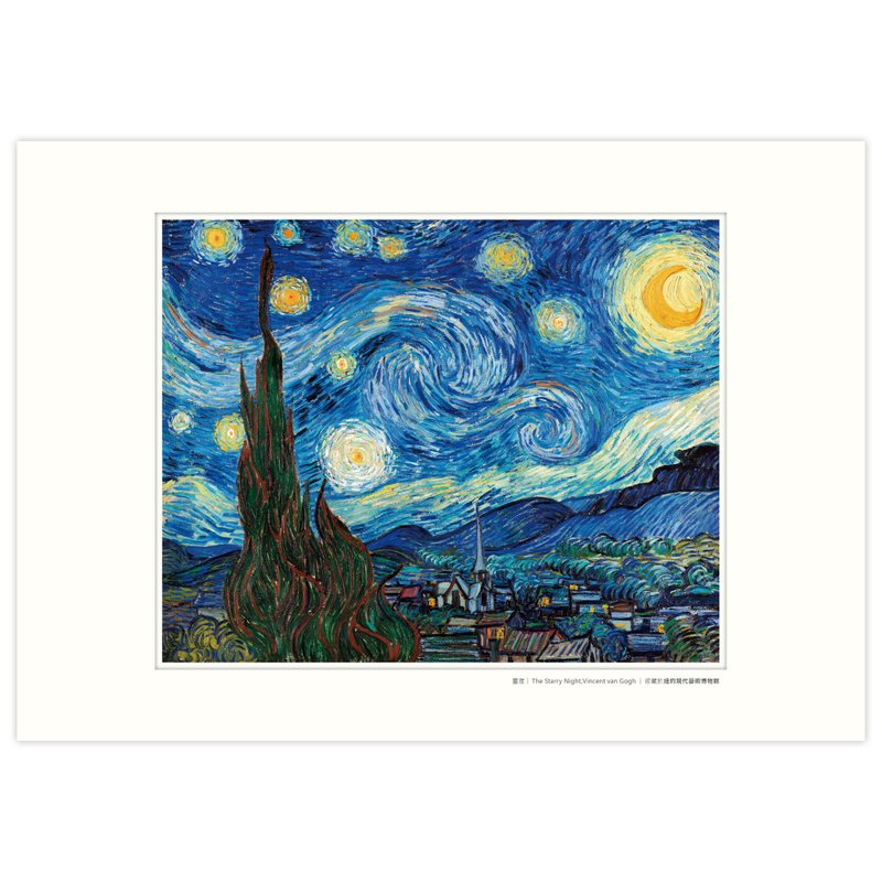 Print Card, The Starry Night, Vincent Van Gogh - โปสเตอร์ - กระดาษ หลากหลายสี