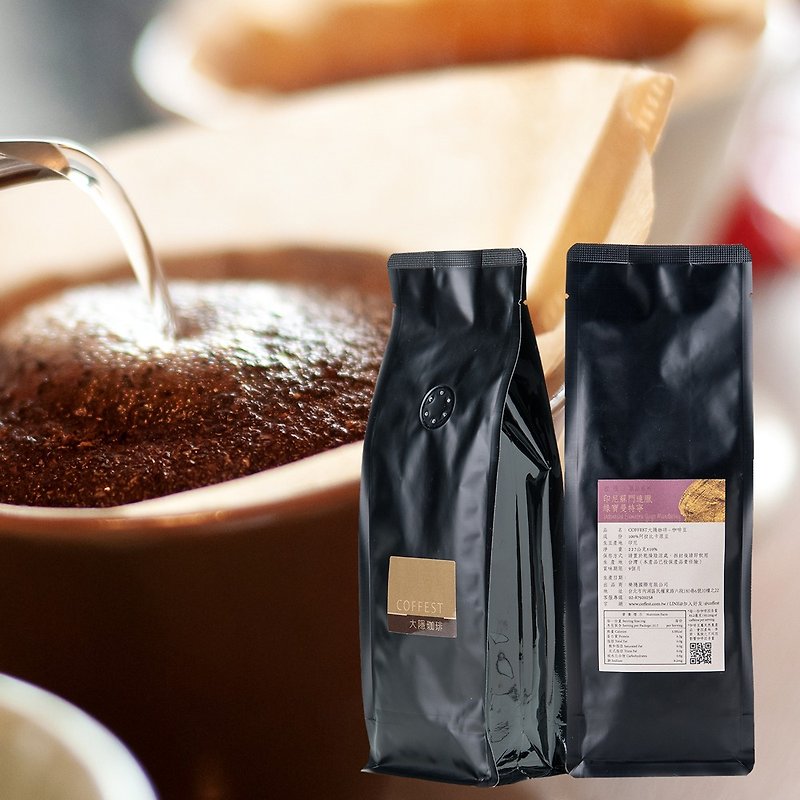 綠寶曼特寧 Gayo Mountain 單品咖啡豆~中焙/水洗/極品曼特寧咖啡 - 咖啡/咖啡豆 - 新鮮食材 黑色