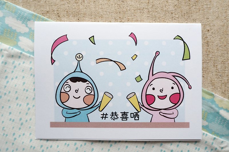 Congratulation Greeting Card - Cards & Postcards - Paper Multicolor