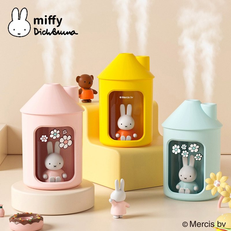 MIPOW Miffy 米菲兔 450ML 雙噴冷霧空氣加濕器 - 其他小家電 - 塑膠 黃色