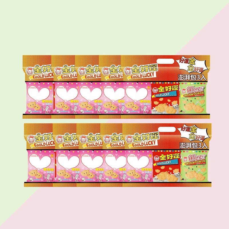 Golden Good Luck [Pengpai Bao] Yuanbao shaped biscuit bags, 10 bags - comprehensive flavors, 3 flavors/bag - ขนมคบเคี้ยว - วัสดุอื่นๆ หลากหลายสี