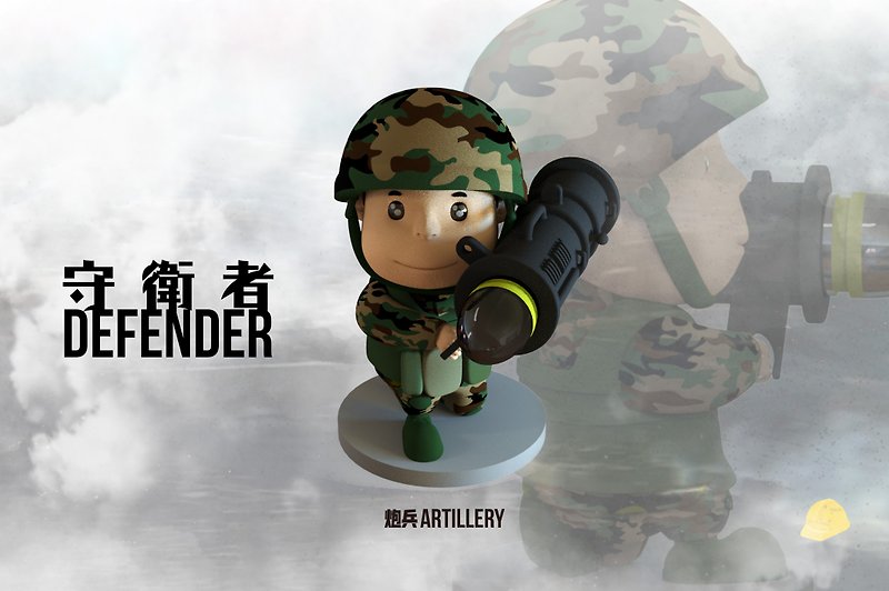 【香港設計】 Defender 守衛者 - 炮兵 Artillery - 公仔模型 - 塑膠 多色