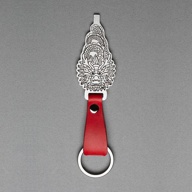 神龍一字起子不鏽鋼植鞣皮革鑰匙圈 吊飾 (紅/墨綠/棕/原色) - 鑰匙圈/鎖匙扣 - 不鏽鋼 紅色