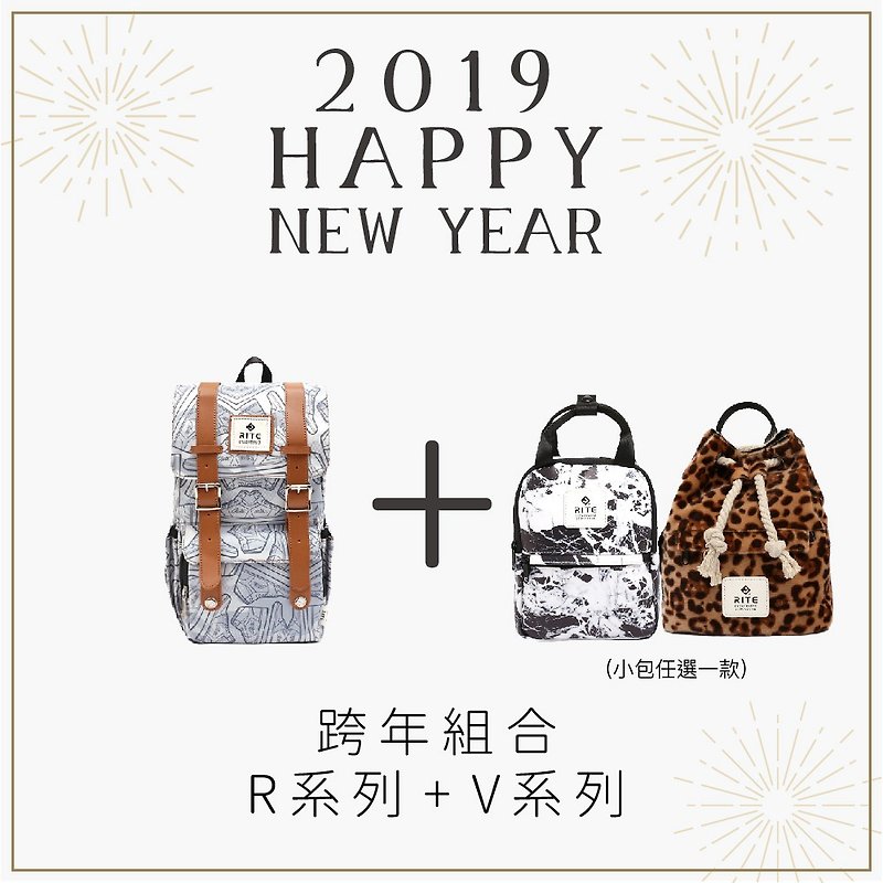 New Year's Eve 2019 Combination Large + Small - Traveler Backpack - (middle) Camouflage Shallow - กระเป๋าเป้สะพายหลัง - วัสดุกันนำ้ หลากหลายสี