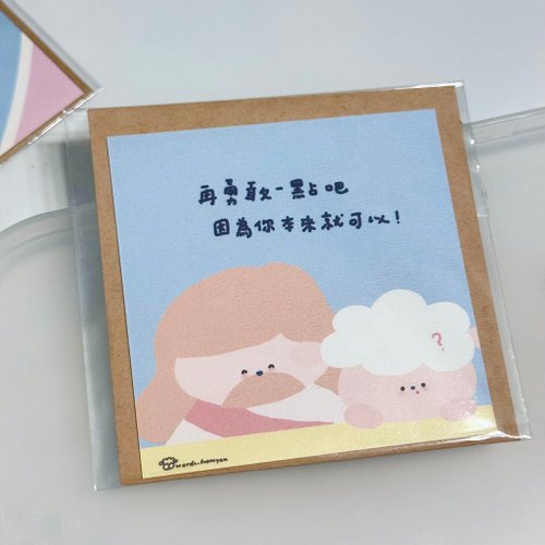 糊塗羊寫寫字words fromyou 9cm雙面明信片含信封 - 再勇敢一點吧 因為你本來就可以