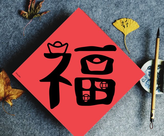 モンゴル書道（幸運） モンゴル書道（幸運） さびしい