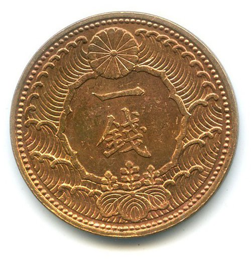 391旧貨幣 コインリング 338g 日本 コインリング 1銭 1938年 コインリング 男性用 コイン