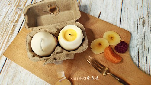 CHIAOS香氛釀 雞蛋/溏心蛋蠟燭/香氛/天然無毒/造型