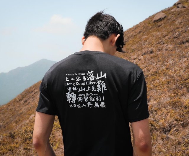登山注意 オフロード登山名言 速乾tシャツ ダーク ショップ Offroad Tシャツ メンズ Pinkoi