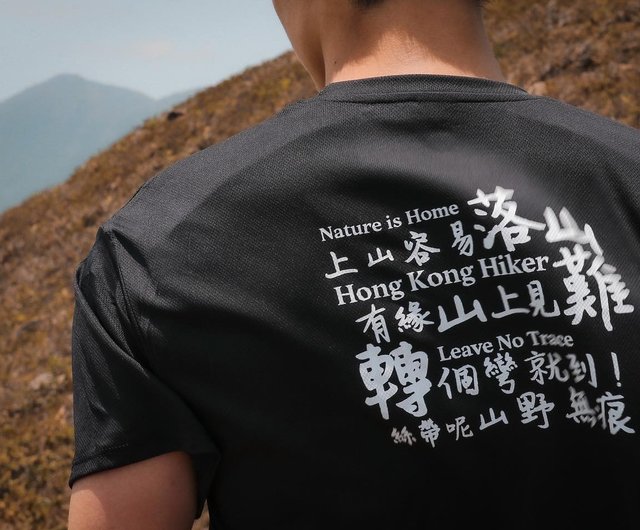 登山注意 オフロード登山名言 速乾tシャツ ダーク ショップ Offroad Tシャツ メンズ Pinkoi