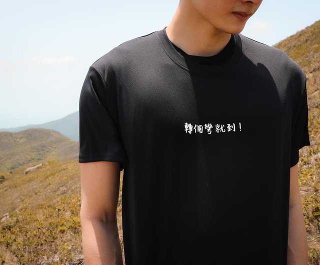 登山注意 オフロード登山名言 速乾tシャツ ダーク ショップ Offroad Tシャツ メンズ Pinkoi