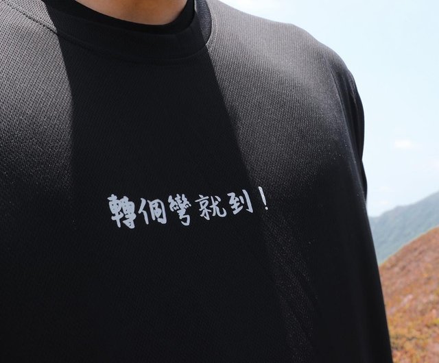 登山注意 オフロード登山名言 速乾tシャツ ダーク ショップ Offroad Tシャツ メンズ Pinkoi