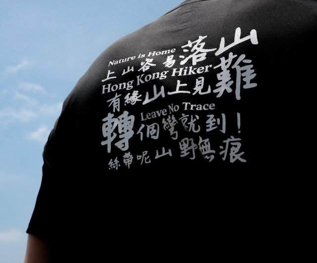 登山注意 オフロード登山名言 速乾tシャツ ダーク ショップ Offroad Tシャツ メンズ Pinkoi