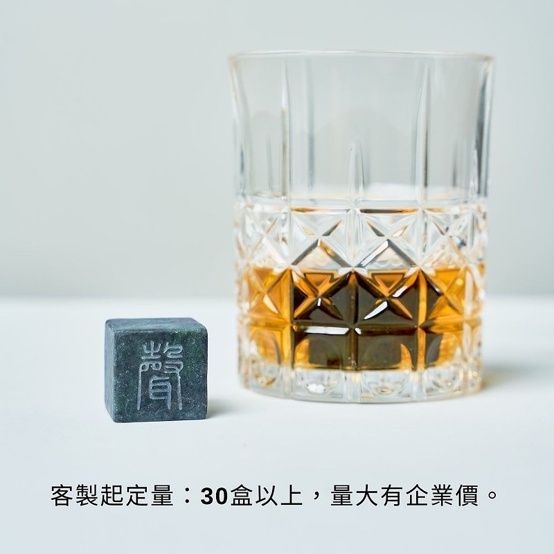 Jade decanter ice cube - optimization the taste of wine- wood gift box - Bar Glasses & Drinkware - Jade Black