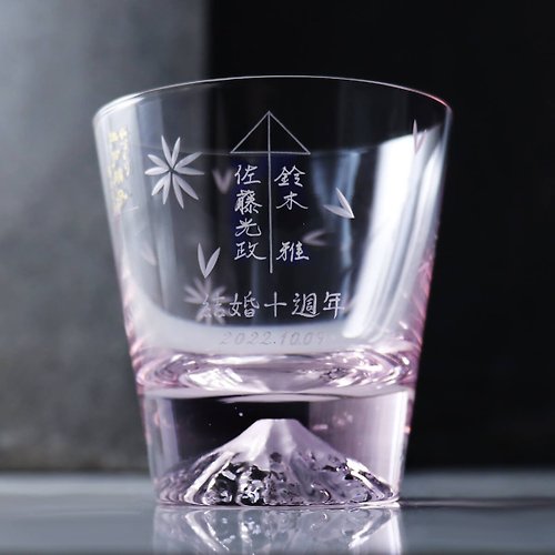 MSA玻璃雕刻 220cc【田島硝子富士山杯】愛情傘簽名 粉紅櫻花 (日本桐箱包裝)