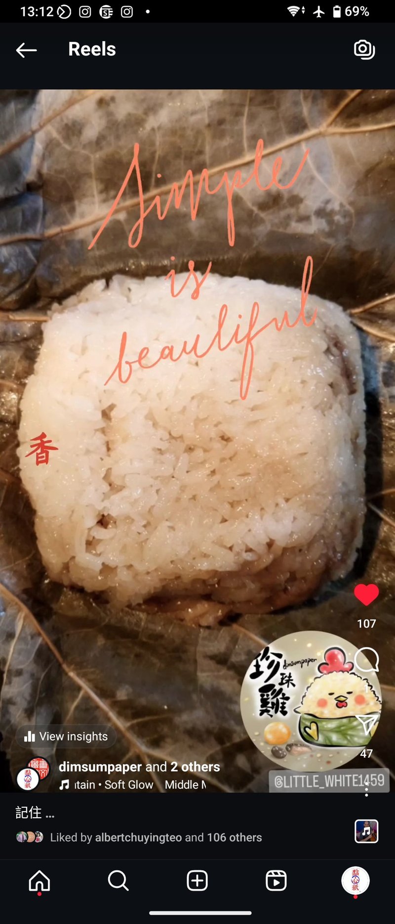 點心紙 珍珠雞 - 零食/點心 - 新鮮食材 