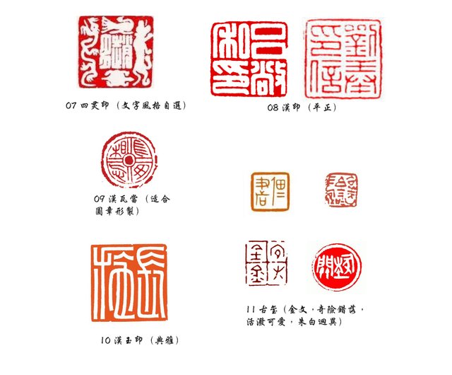 印材、遊印、篆刻、落款印（九朽一罢．茶：也可以清心） - メルカリ
