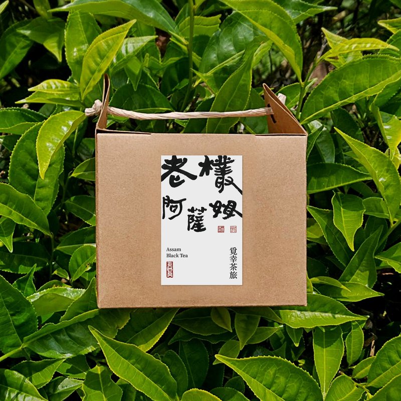 老欉阿薩姆 | 茶包10入【奶茶良伴】 - 茶葉/茶包 - 新鮮食材 