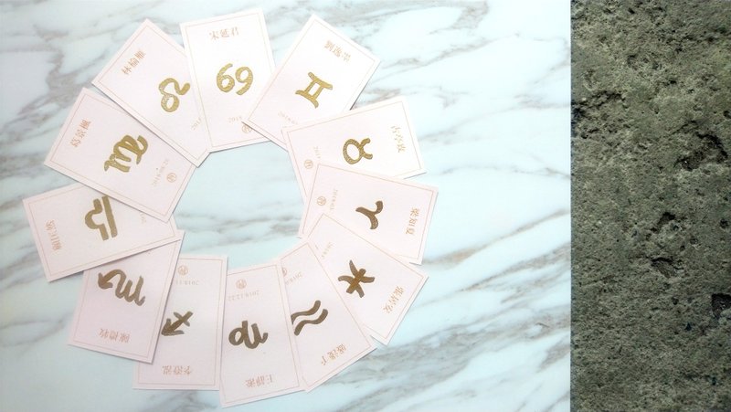 星座燙金彌月小卡(10入) - 其他 - 紙 