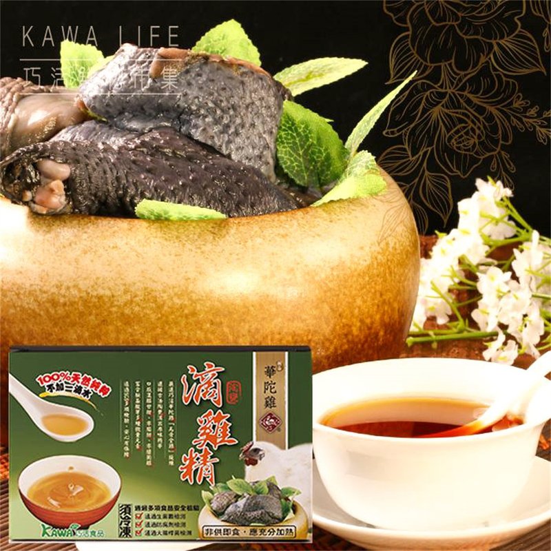 【合喬饗鮮】-華陀雞-冷凍烏骨滴雞精禮盒10包/盒/滿999送保冷袋 - 養生/保健食品/飲品 - 濃縮/萃取物 