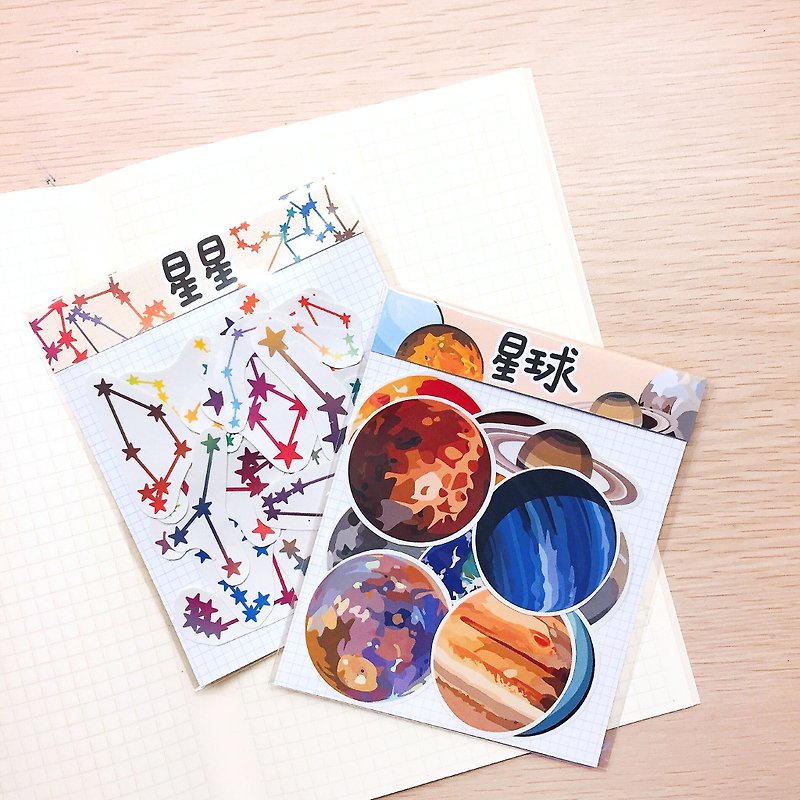 Planet / Sticker Set - Stickers - Paper Multicolor