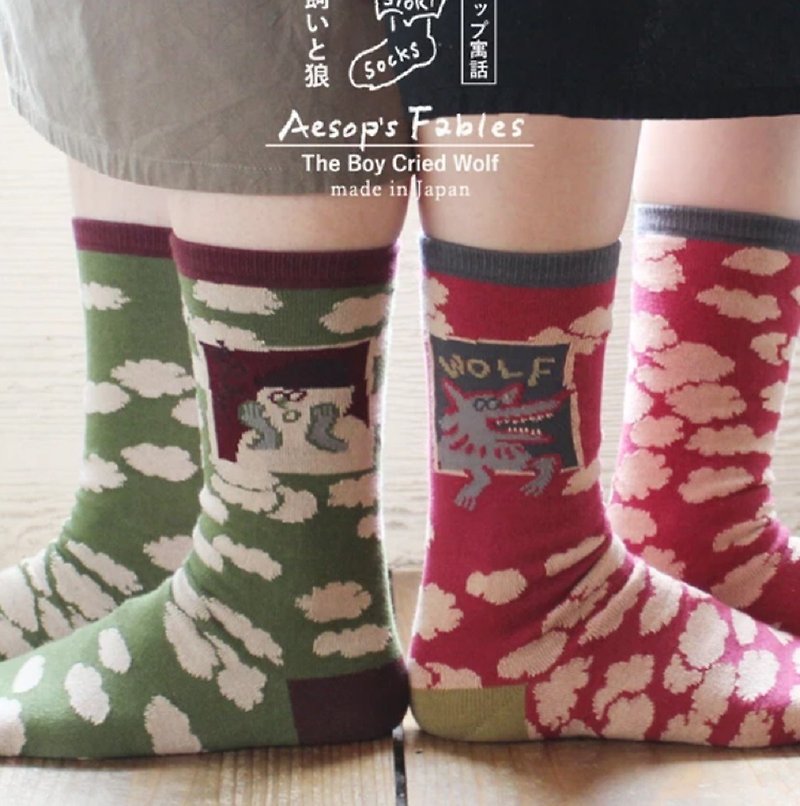 Earth Tree fair trade -- Japanese-made asymmetrical story socks (pink/green) - Socks - Cotton & Hemp 