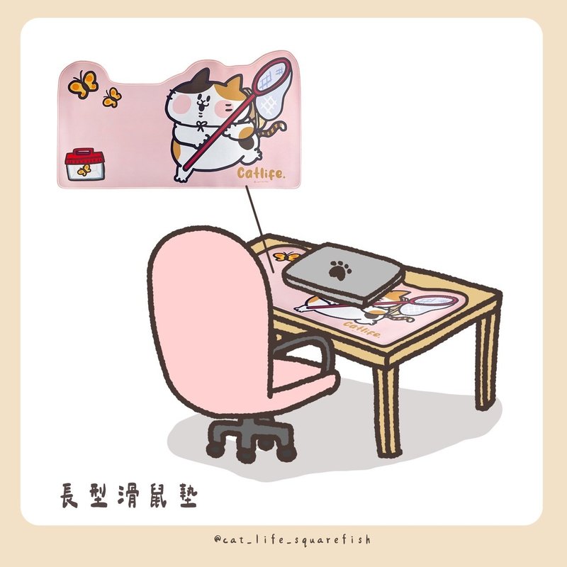 耍廢貓的日常-長型滑鼠墊(奶茶抓蝴蝶款) - 滑鼠墊 - 其他人造纖維 