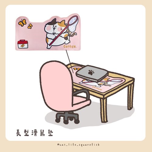 聚塔 耍廢貓的日常-長型滑鼠墊(奶茶抓蝴蝶款)